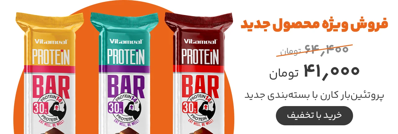 vitameal-banner-mobile-1