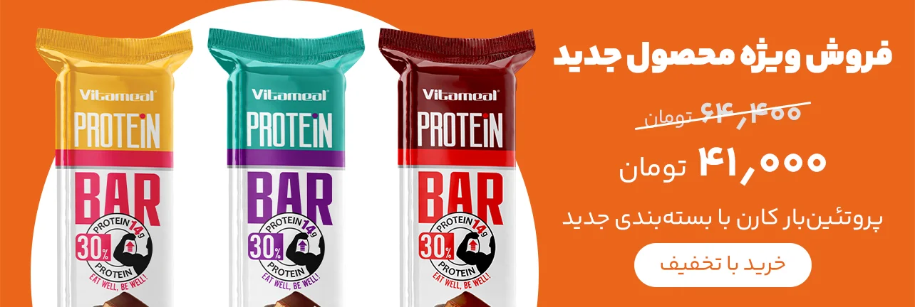 vitameal-banner-mobile-2