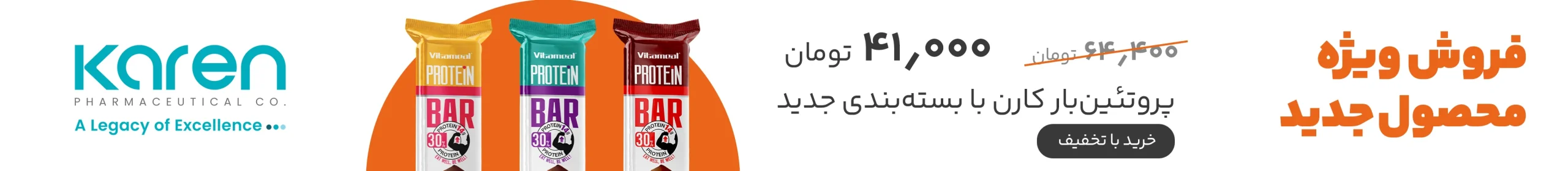 vitameal-banner-bg-1