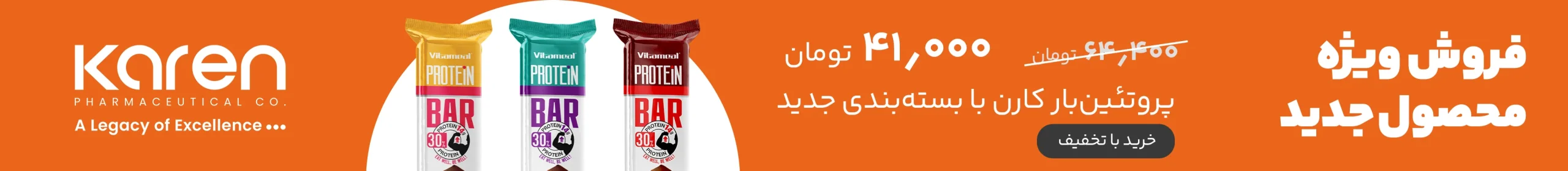 vitameal-banner-bg-2